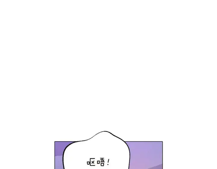 漫画《被反派识破了身份》第116话 美丽的邂逅第39张图