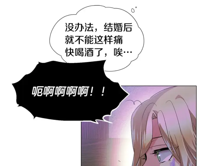 漫画《被反派识破了身份》第116话 美丽的邂逅第42张图