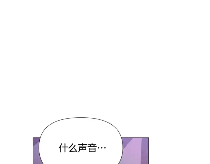 漫画《被反派识破了身份》第116话 美丽的邂逅第44张图