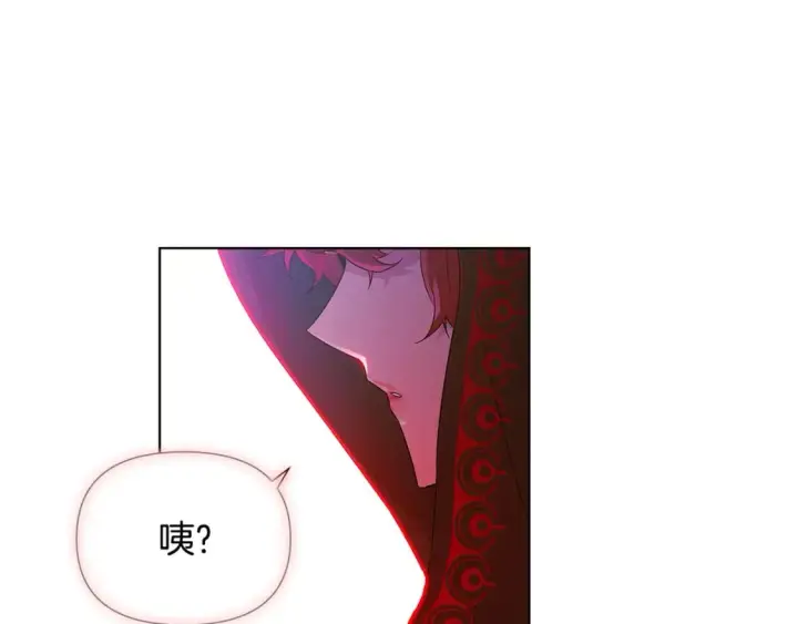 漫画《被反派识破了身份》第116话 美丽的邂逅第49张图