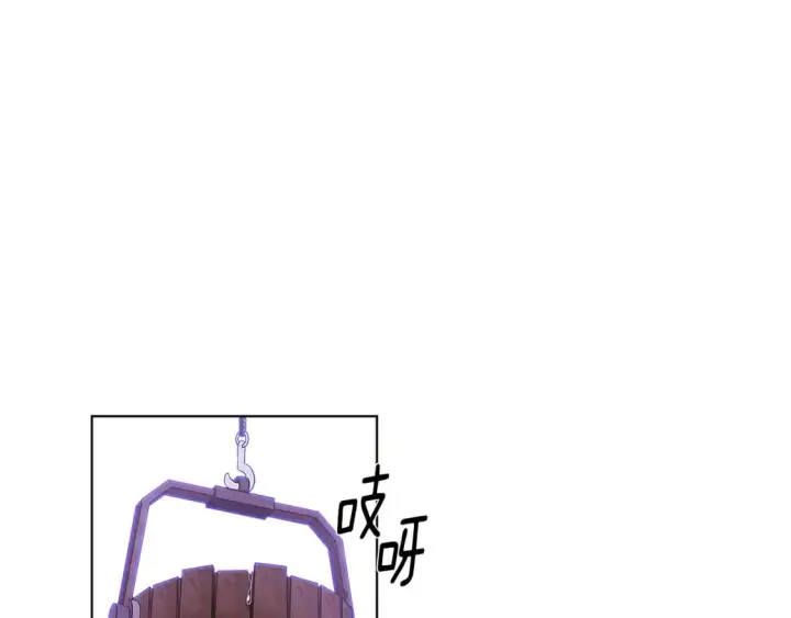 漫画《被反派识破了身份》第116话 美丽的邂逅第5张图