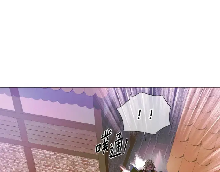 漫画《被反派识破了身份》第116话 美丽的邂逅第59张图