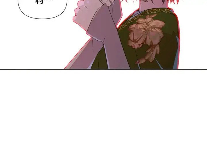漫画《被反派识破了身份》第116话 美丽的邂逅第64张图