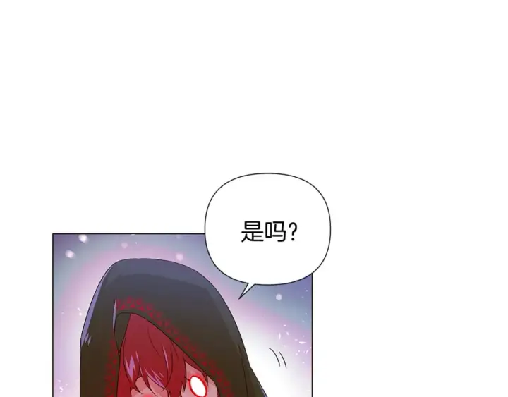漫画《被反派识破了身份》第116话 美丽的邂逅第68张图