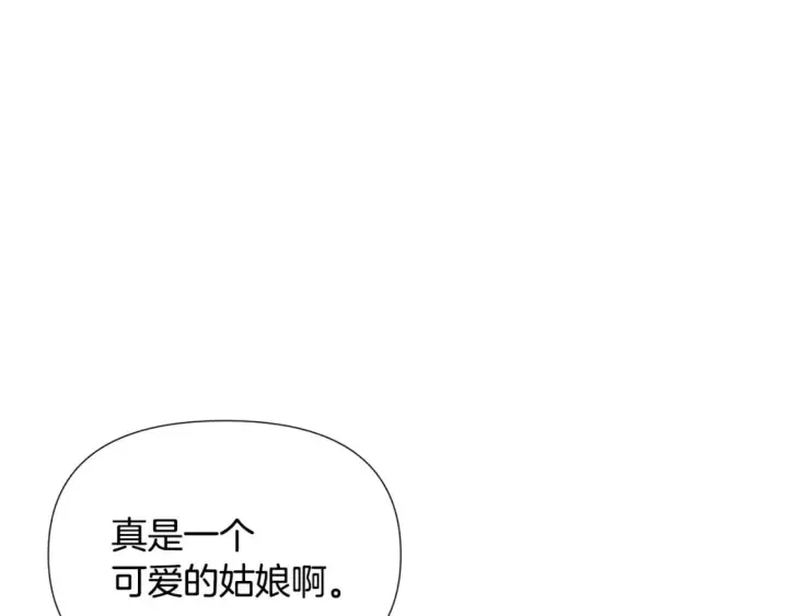 漫画《被反派识破了身份》第116话 美丽的邂逅第72张图