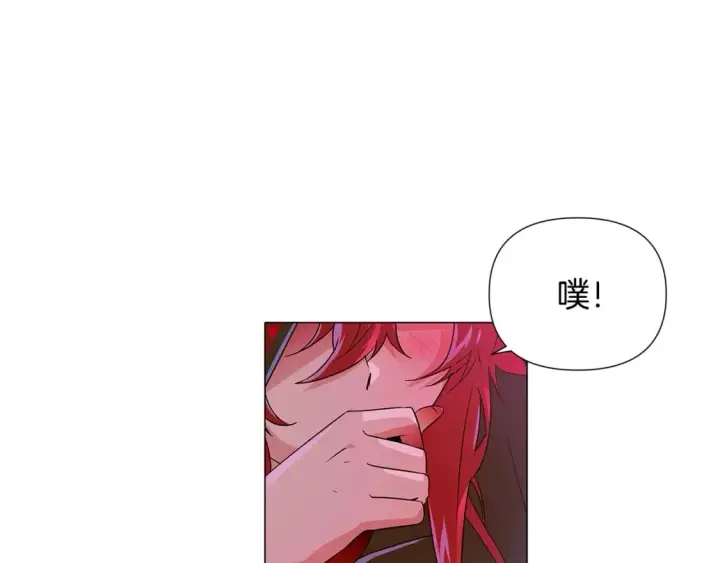漫画《被反派识破了身份》第116话 美丽的邂逅第79张图