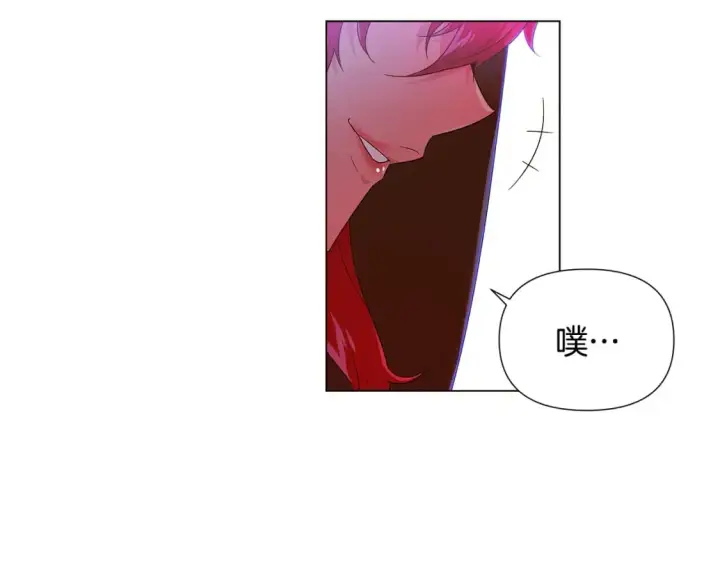漫画《被反派识破了身份》第116话 美丽的邂逅第94张图