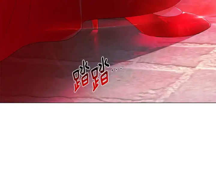 漫画《被反派识破了身份》第116话 美丽的邂逅第99张图