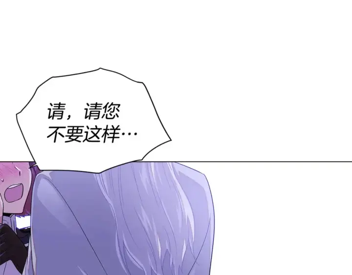 漫画《被反派识破了身份》第117话 重振家族第105张图
