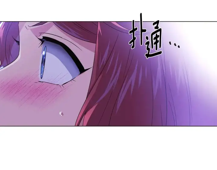 漫画《被反派识破了身份》第117话 重振家族第107张图