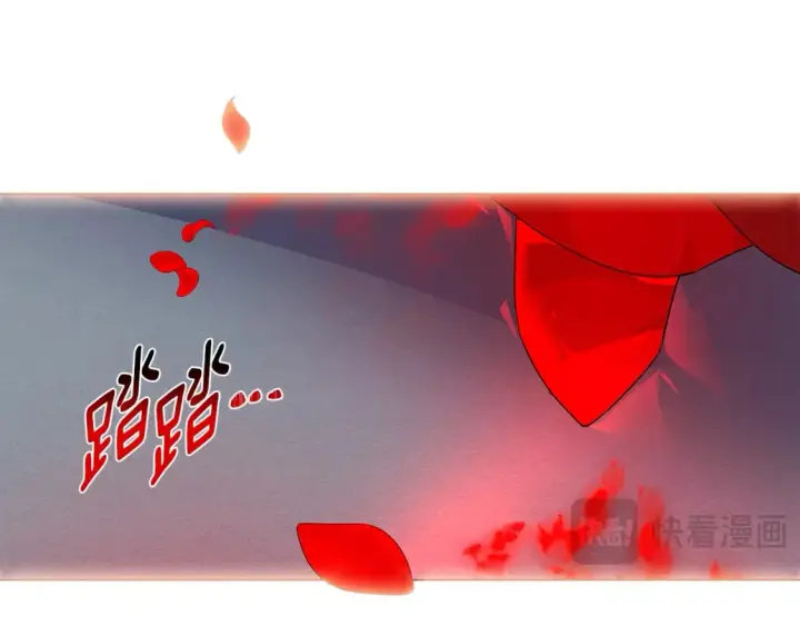 漫画《被反派识破了身份》第117话 重振家族第126张图