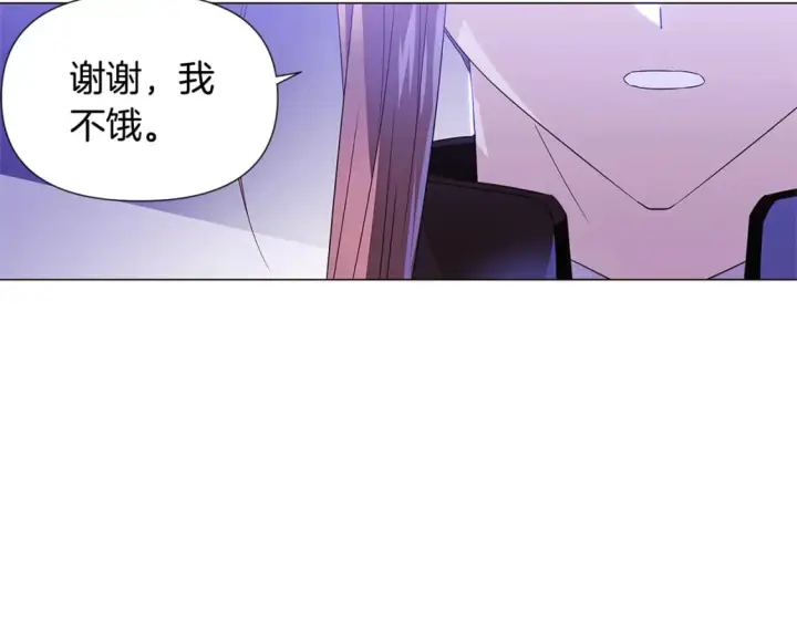 漫画《被反派识破了身份》第117话 重振家族第18张图