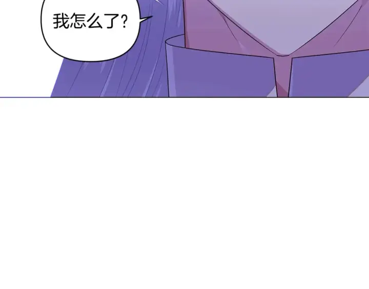 漫画《被反派识破了身份》第117话 重振家族第32张图