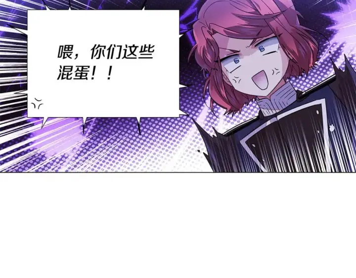 漫画《被反派识破了身份》第117话 重振家族第70张图