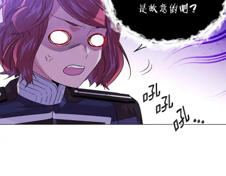 漫画《被反派识破了身份》第117话 重振家族第80张图