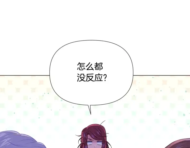 漫画《被反派识破了身份》第117话 重振家族第89张图
