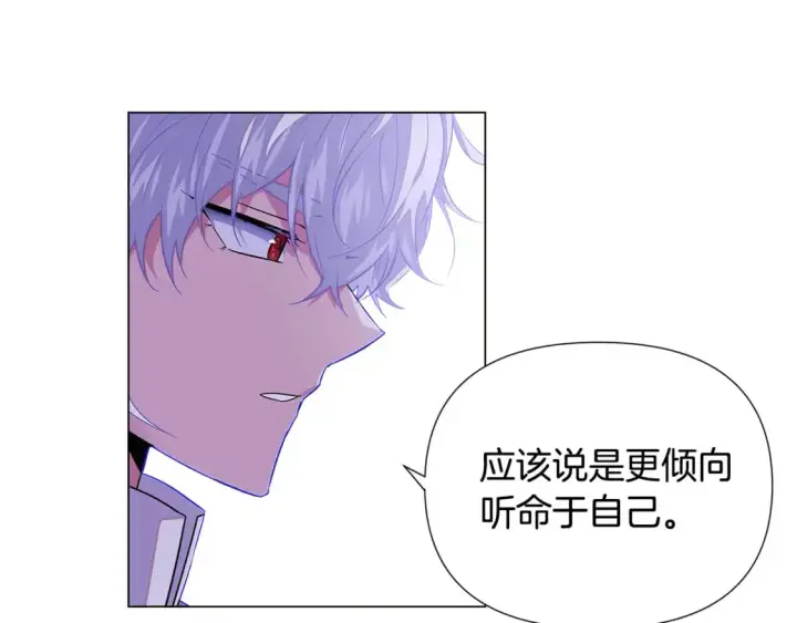 漫画《被反派识破了身份》第117话 重振家族第93张图