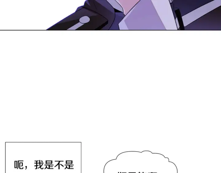 漫画《被反派识破了身份》第118话 爱的代价第107张图
