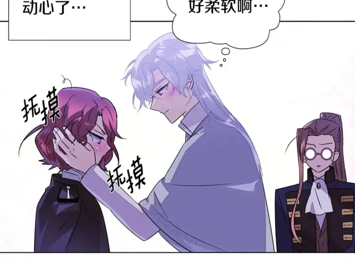 漫画《被反派识破了身份》第118话 爱的代价第108张图