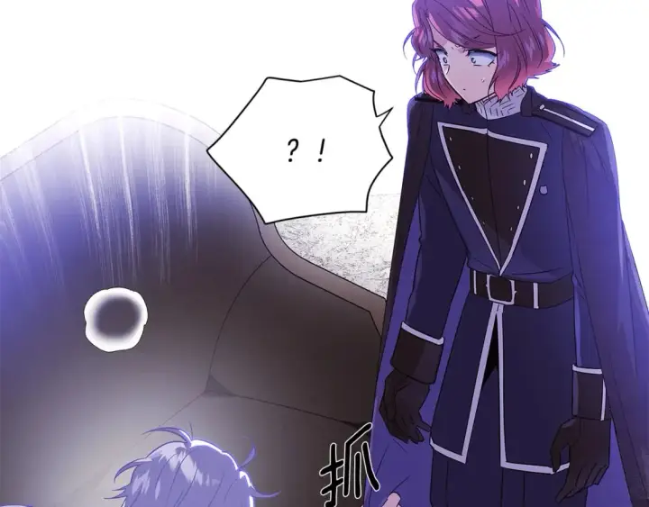 漫画《被反派识破了身份》第118话 爱的代价第114张图