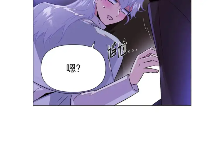 漫画《被反派识破了身份》第118话 爱的代价第136张图