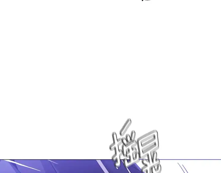 漫画《被反派识破了身份》第118话 爱的代价第177张图