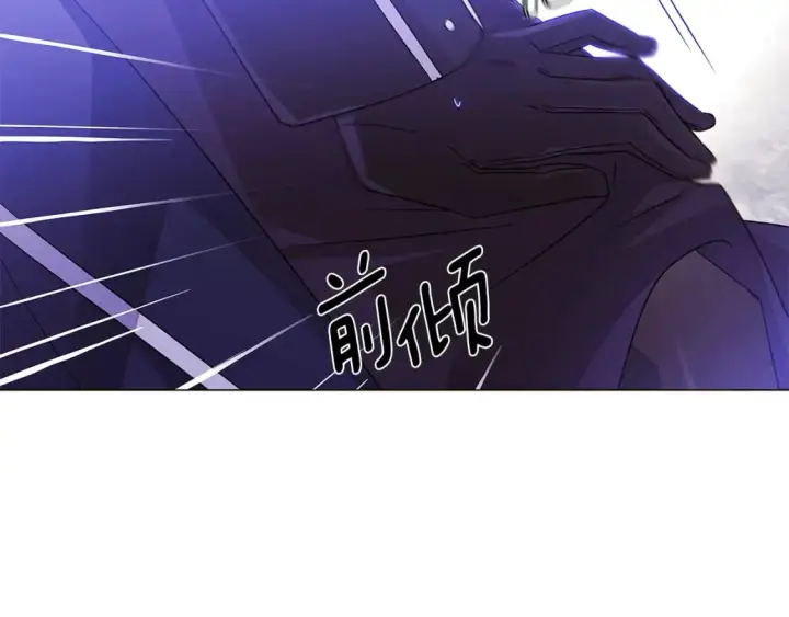 漫画《被反派识破了身份》第118话 爱的代价第178张图