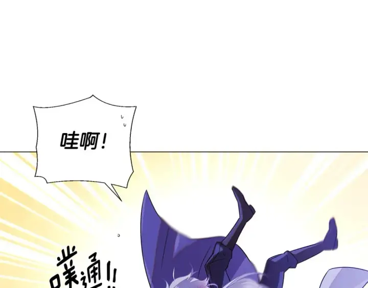 漫画《被反派识破了身份》第118话 爱的代价第180张图
