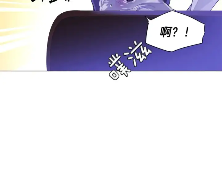 漫画《被反派识破了身份》第118话 爱的代价第181张图