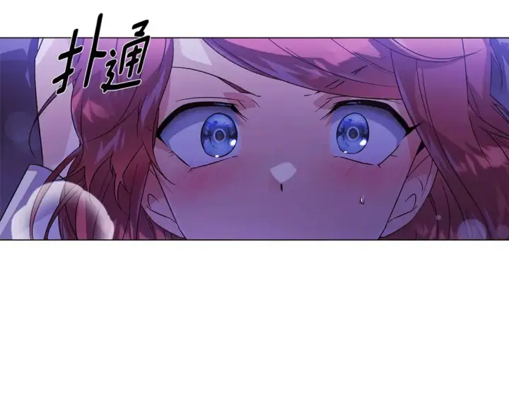 漫画《被反派识破了身份》第118话 爱的代价第184张图