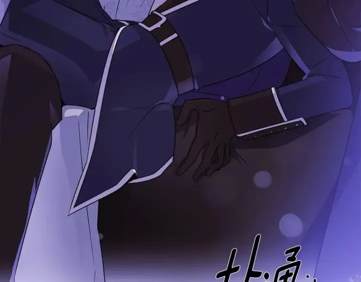 漫画《被反派识破了身份》第118话 爱的代价第188张图