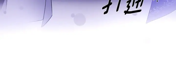 漫画《被反派识破了身份》第118话 爱的代价第189张图