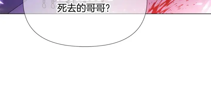 漫画《被反派识破了身份》第118话 爱的代价第35张图