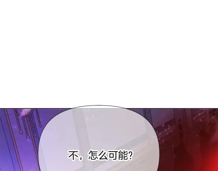 漫画《被反派识破了身份》第118话 爱的代价第38张图