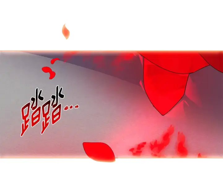 漫画《被反派识破了身份》第118话 爱的代价第5张图