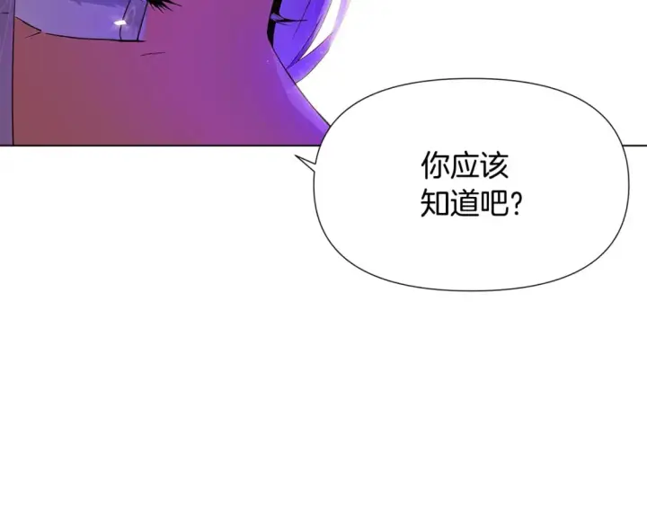 漫画《被反派识破了身份》第118话 爱的代价第62张图