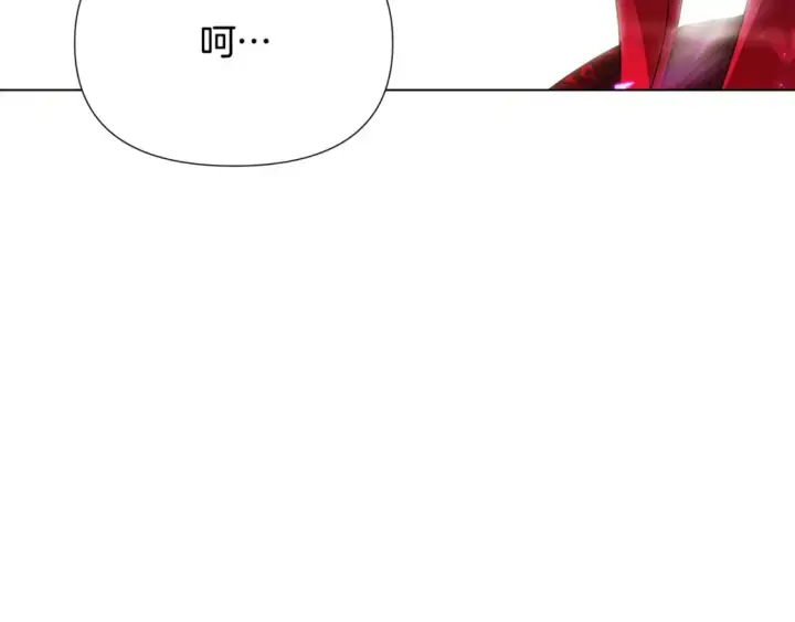 漫画《被反派识破了身份》第118话 爱的代价第67张图