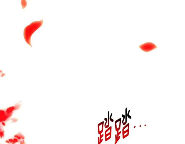 漫画《被反派识破了身份》第118话 爱的代价第7张图