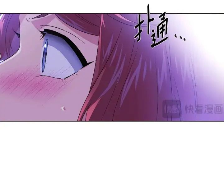 漫画《被反派识破了身份》第118话 爱的代价第77张图