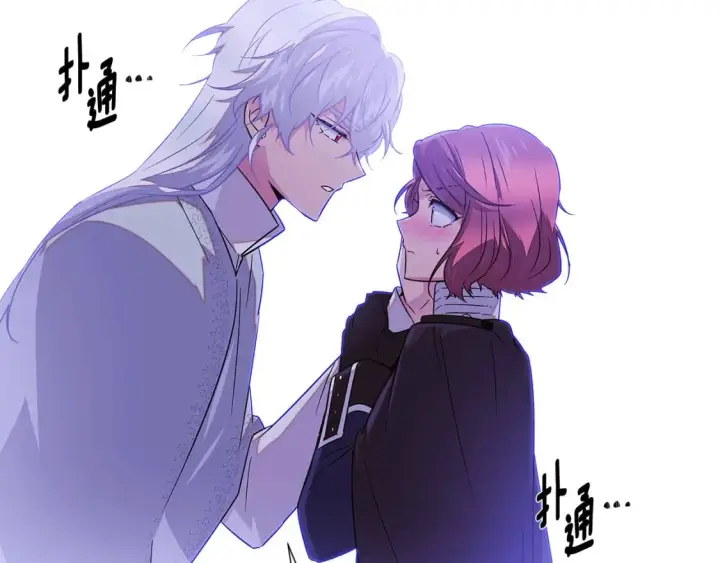 漫画《被反派识破了身份》第118话 爱的代价第83张图
