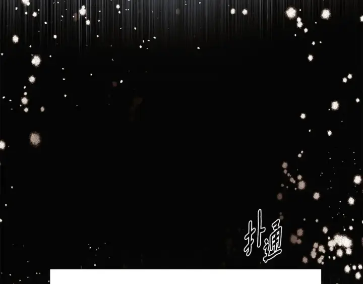 漫画《被反派识破了身份》第118话 爱的代价第91张图
