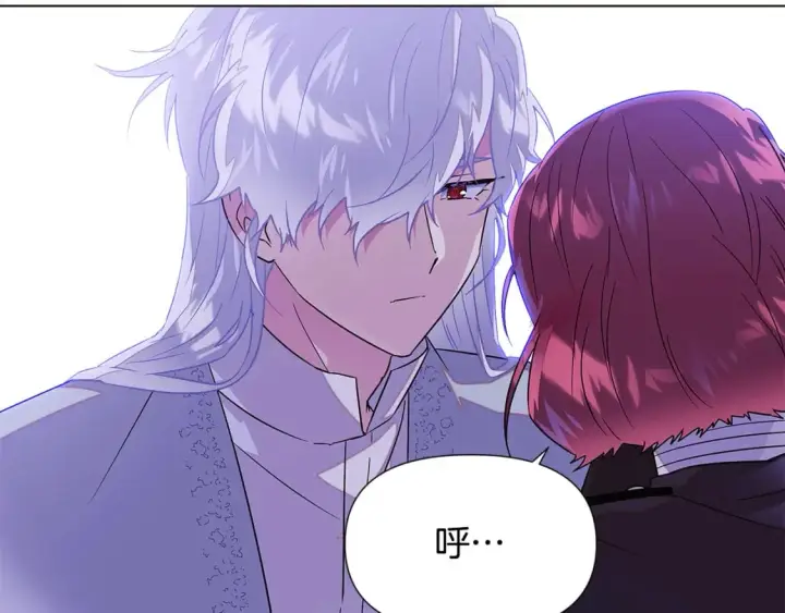 漫画《被反派识破了身份》第118话 爱的代价第96张图