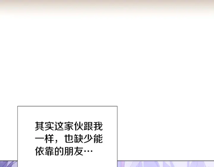 漫画《被反派识破了身份》第119话 魔物入侵第100张图