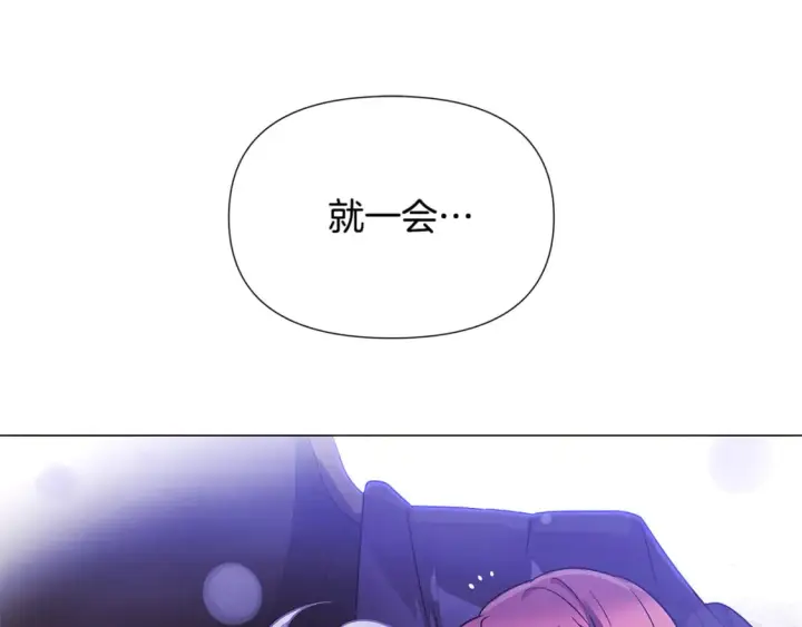 漫画《被反派识破了身份》第119话 魔物入侵第103张图