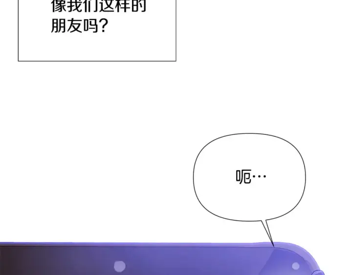 漫画《被反派识破了身份》第119话 魔物入侵第107张图