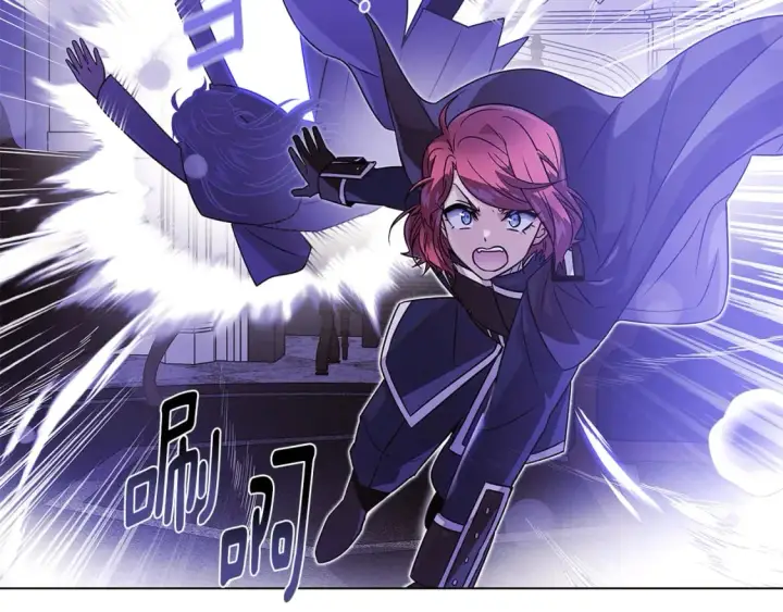 漫画《被反派识破了身份》第119话 魔物入侵第117张图