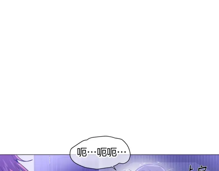 漫画《被反派识破了身份》第119话 魔物入侵第128张图