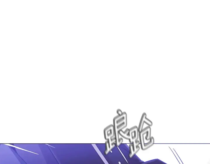漫画《被反派识破了身份》第119话 魔物入侵第14张图