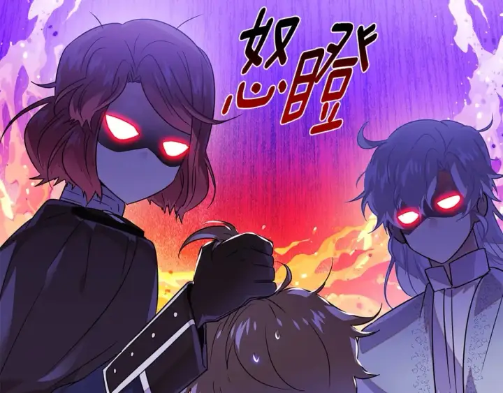 漫画《被反派识破了身份》第119话 魔物入侵第143张图