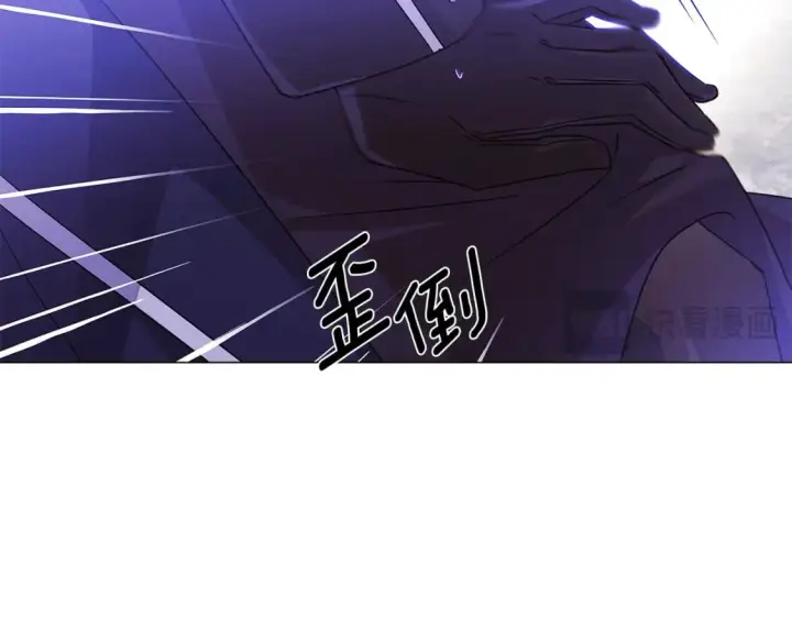 漫画《被反派识破了身份》第119话 魔物入侵第15张图